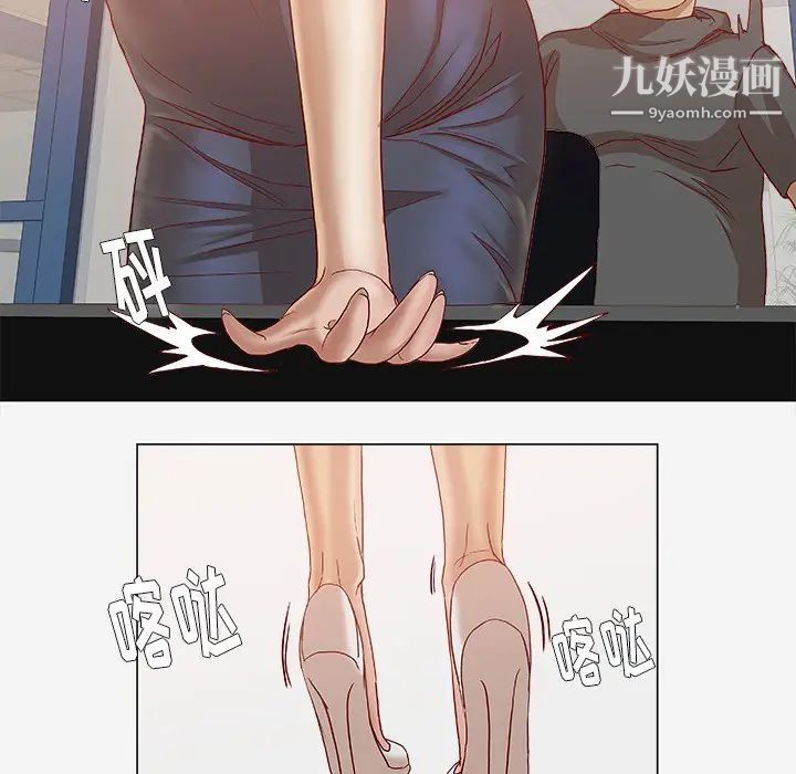《王牌经纪人》漫画 第24话