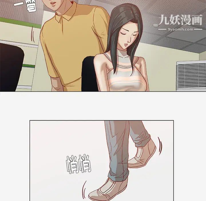 《王牌经纪人》漫画 第24话