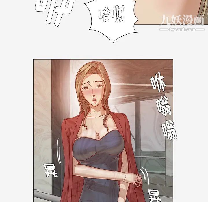 《王牌经纪人》漫画 第24话
