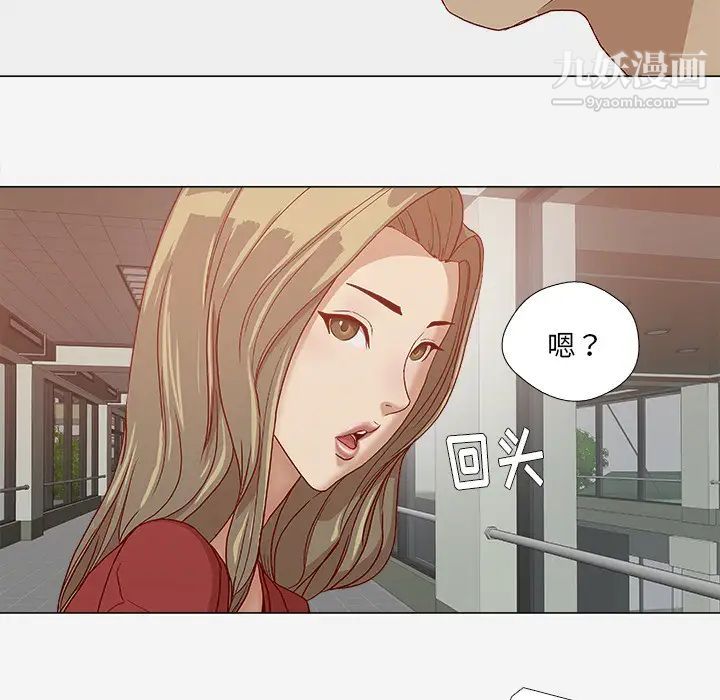 《王牌经纪人》漫画 第24话