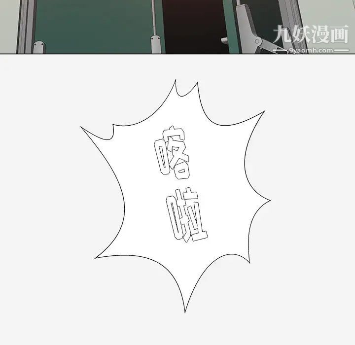《王牌经纪人》漫画 第24话