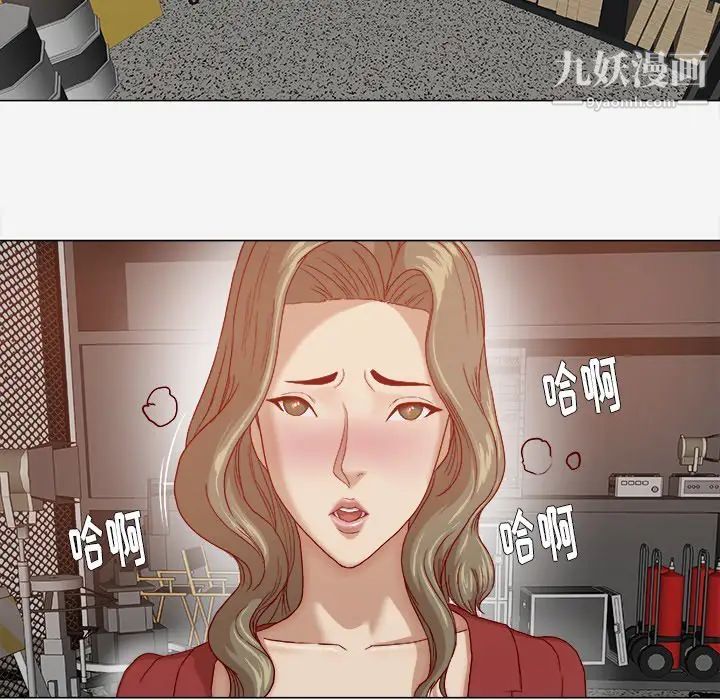 《王牌经纪人》漫画 第25话