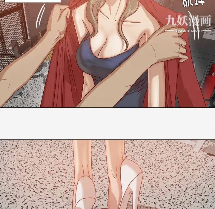 《王牌经纪人》漫画 第25话