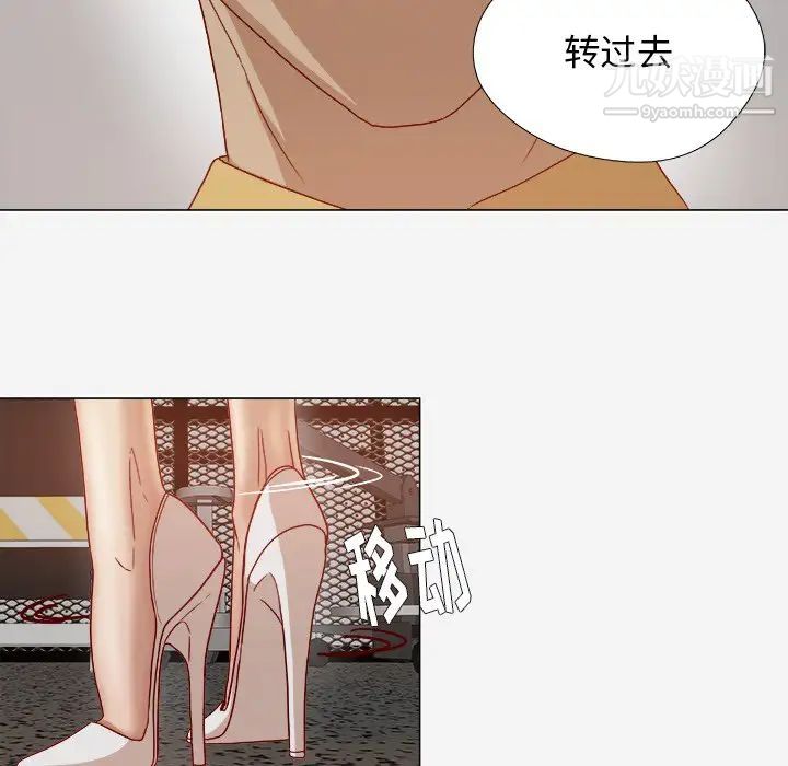 《王牌经纪人》漫画 第25话
