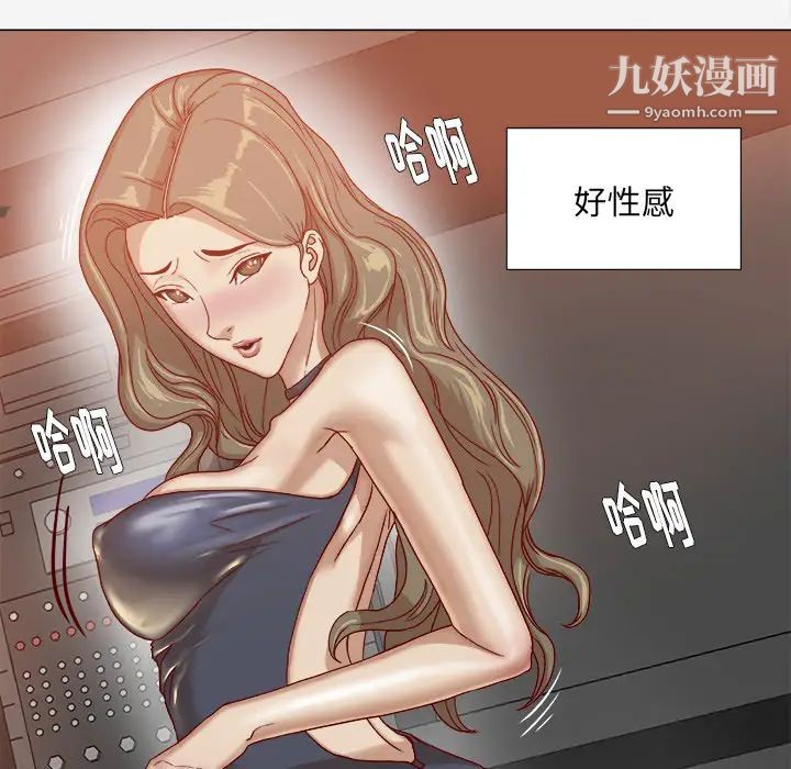 《王牌经纪人》漫画 第25话
