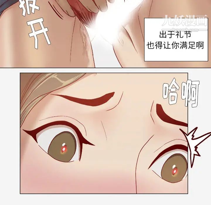 《王牌经纪人》漫画 第25话