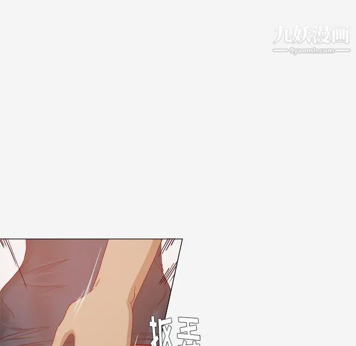 《王牌经纪人》漫画 第25话