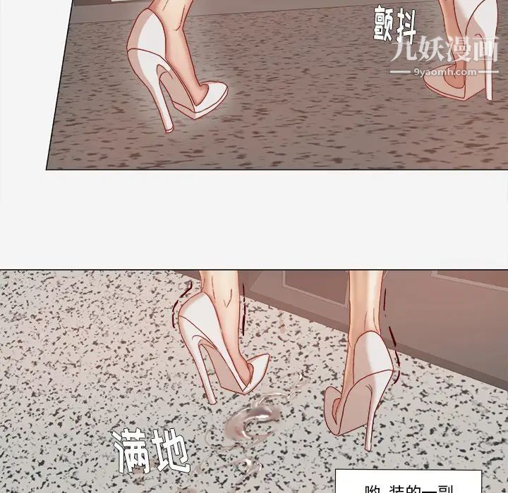 《王牌经纪人》漫画 第25话