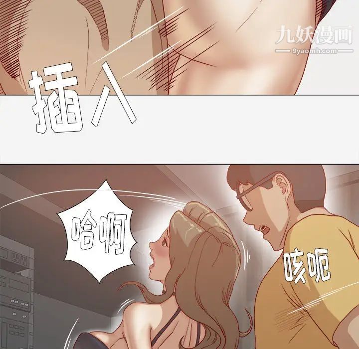 《王牌经纪人》漫画 第25话