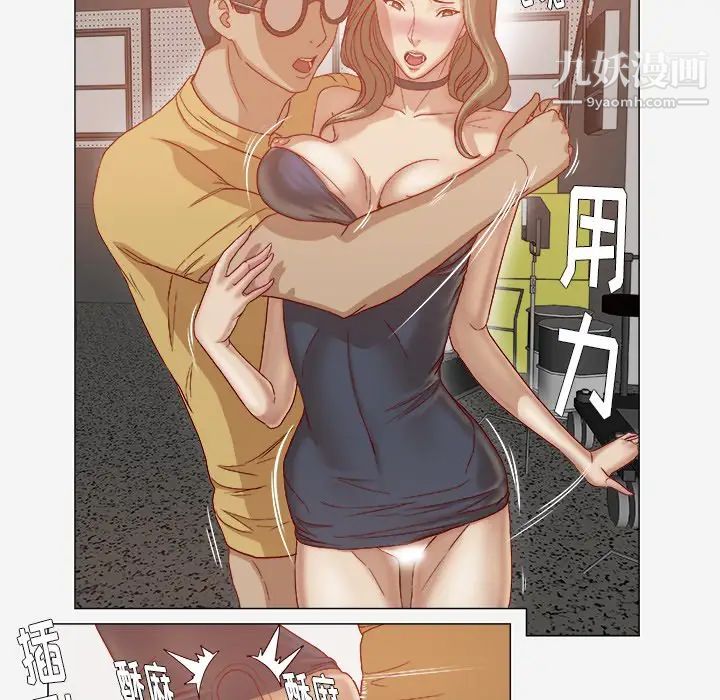 《王牌经纪人》漫画 第25话