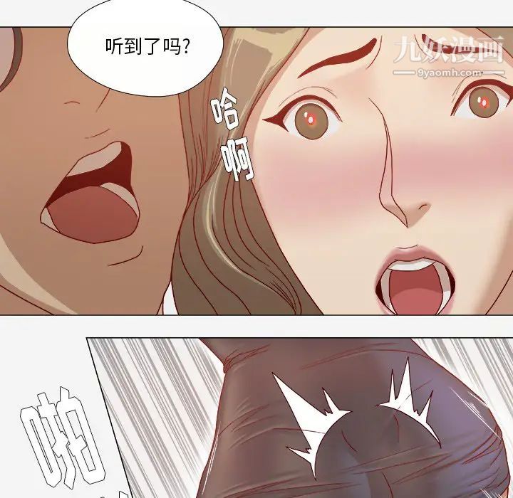 《王牌经纪人》漫画 第25话