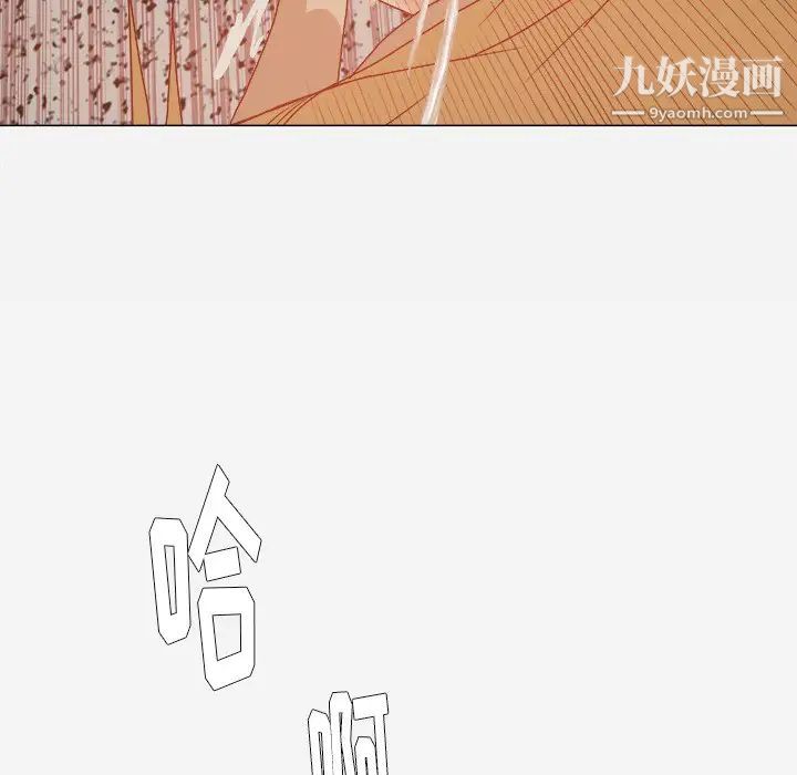 《王牌经纪人》漫画 第25话