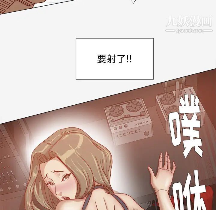 《王牌经纪人》漫画 第25话