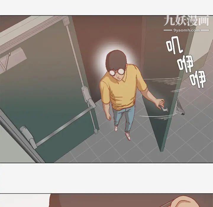 《王牌经纪人》漫画 第25话