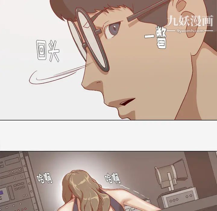 《王牌经纪人》漫画 第25话
