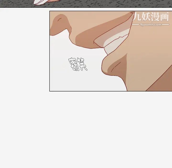 《王牌经纪人》漫画 第25话