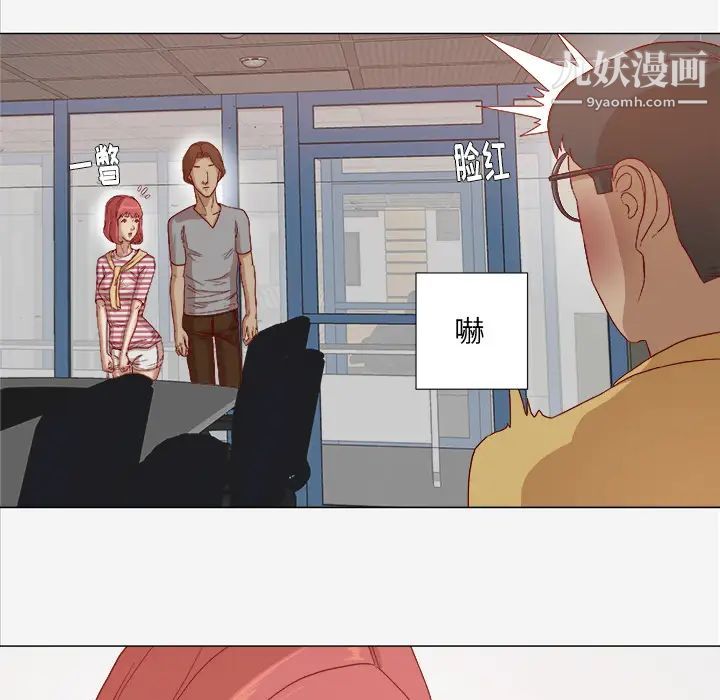《王牌经纪人》漫画 第26话