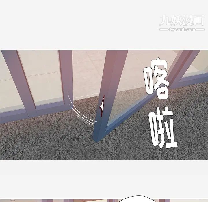 《王牌经纪人》漫画 第26话