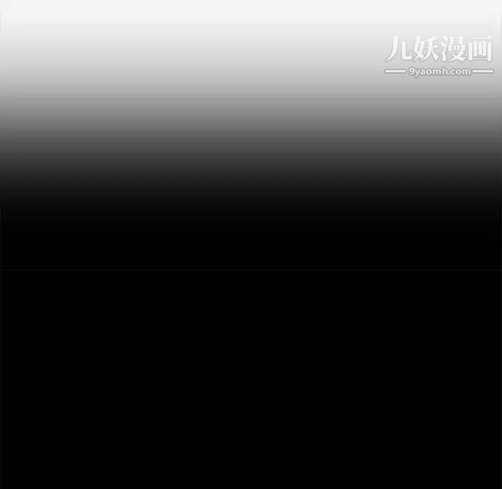 《王牌经纪人》漫画 第26话