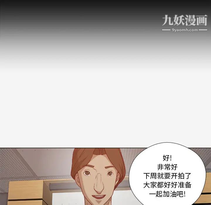 《王牌经纪人》漫画 第26话