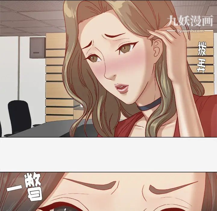 《王牌经纪人》漫画 第26话