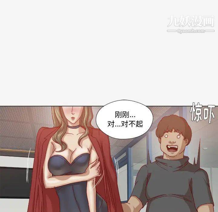 《王牌经纪人》漫画 第26话
