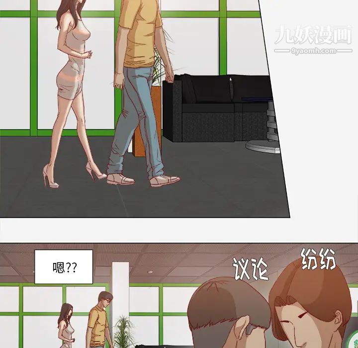 《王牌经纪人》漫画 第26话