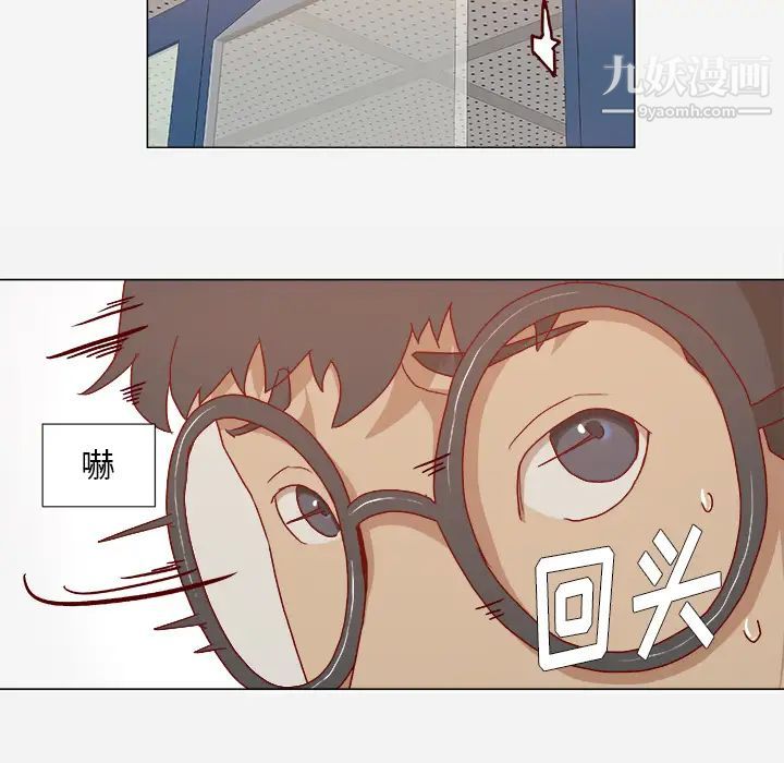 《王牌经纪人》漫画 第27话