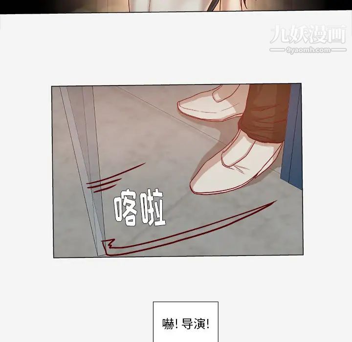 《王牌经纪人》漫画 第27话