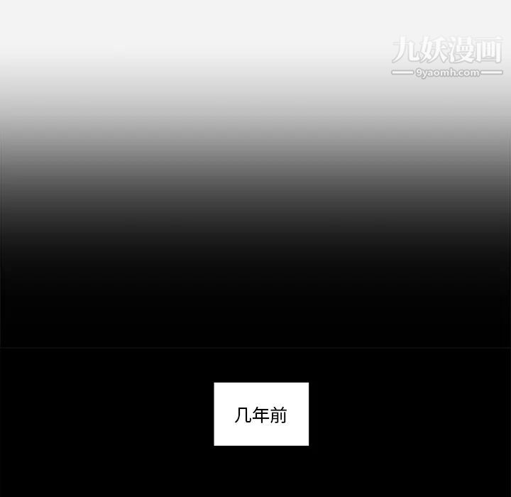 《王牌经纪人》漫画 第27话