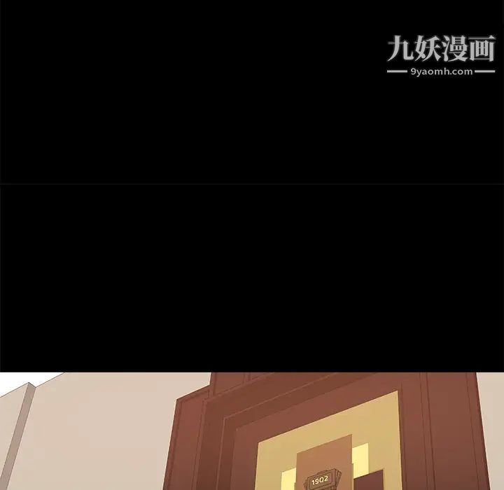 《王牌经纪人》漫画 第27话