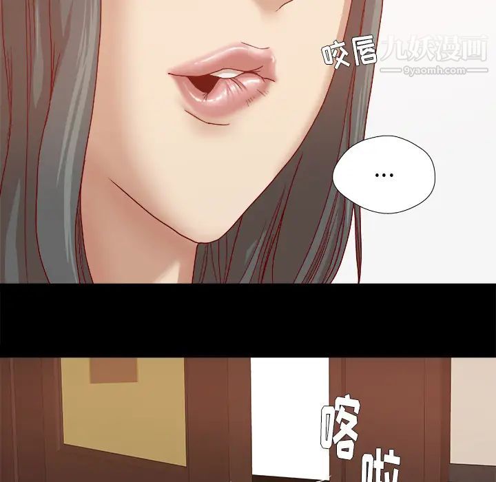 《王牌经纪人》漫画 第27话