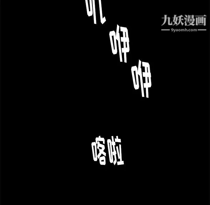 《王牌经纪人》漫画 第27话