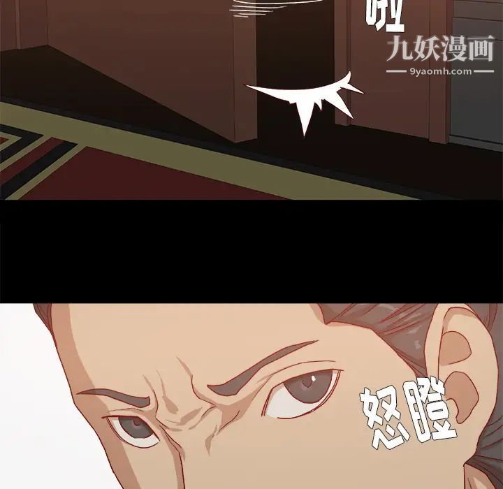 《王牌经纪人》漫画 第27话