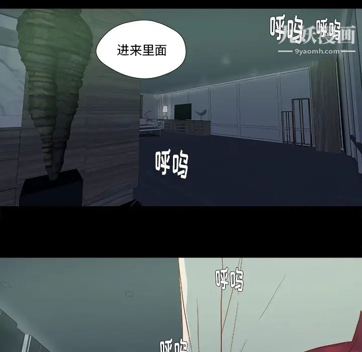 《王牌经纪人》漫画 第27话
