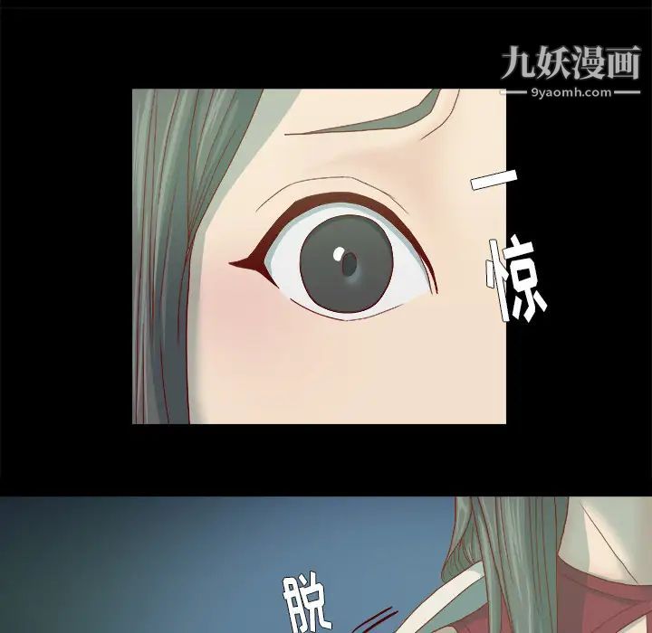 《王牌经纪人》漫画 第27话