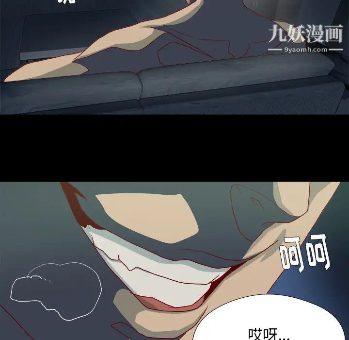 《王牌经纪人》漫画 第27话