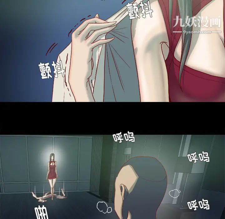 《王牌经纪人》漫画 第27话