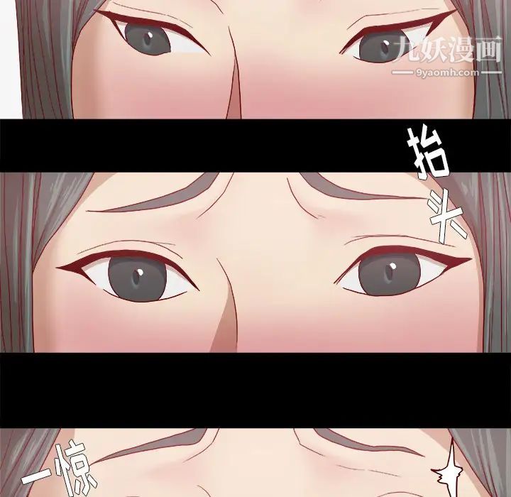 《王牌经纪人》漫画 第27话