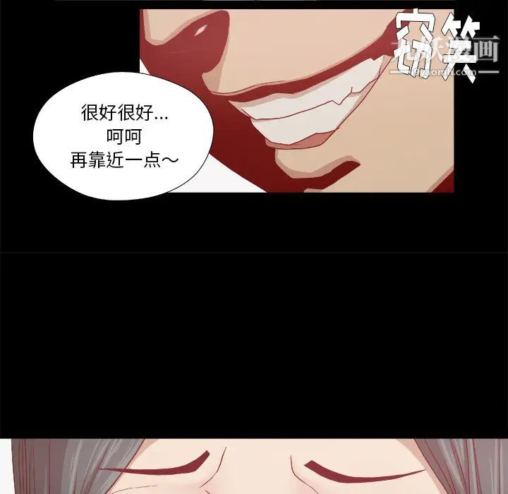 《王牌经纪人》漫画 第27话