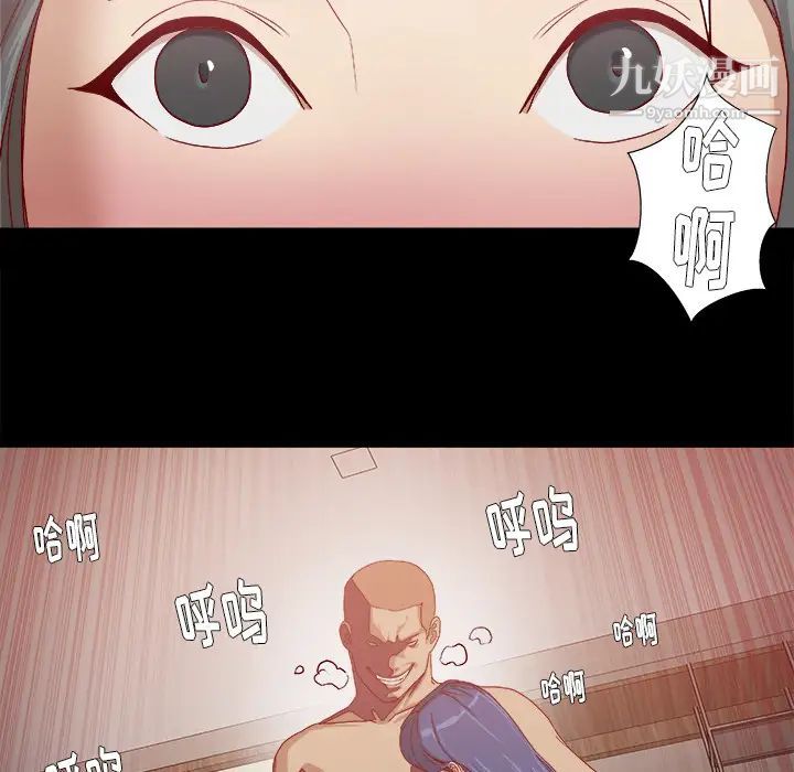《王牌经纪人》漫画 第27话
