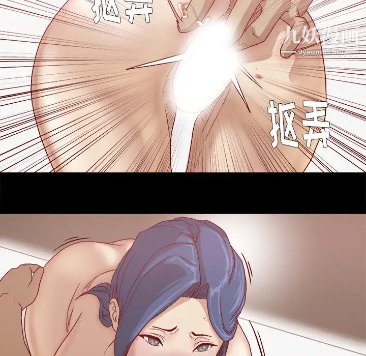 《王牌经纪人》漫画 第27话