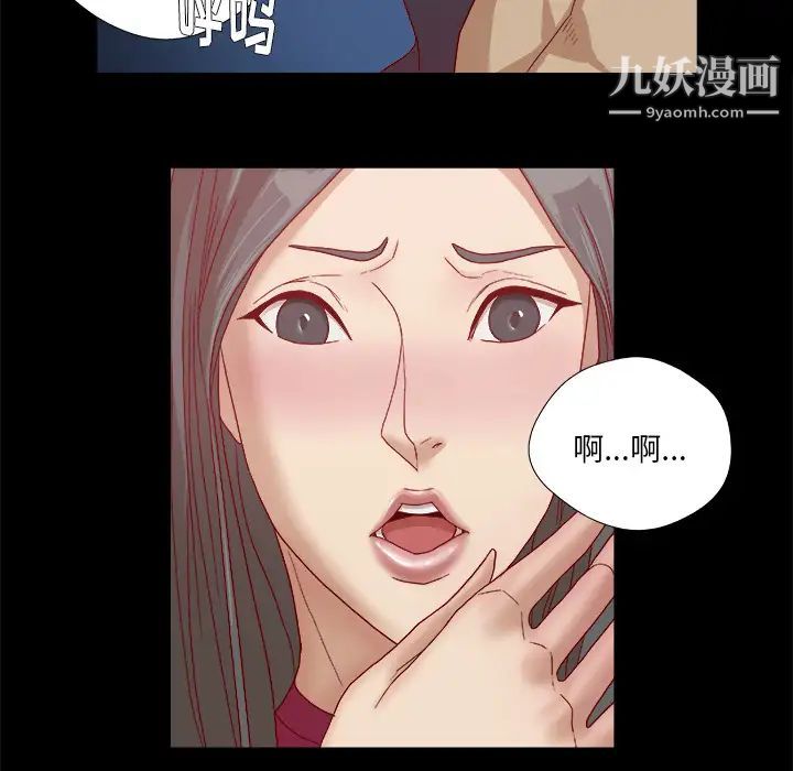 《王牌经纪人》漫画 第27话