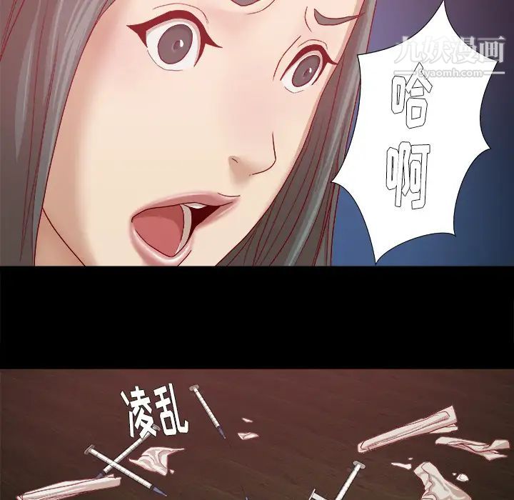 《王牌经纪人》漫画 第27话