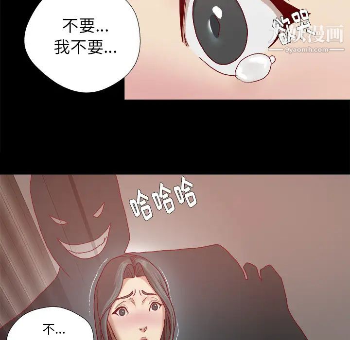 《王牌经纪人》漫画 第27话