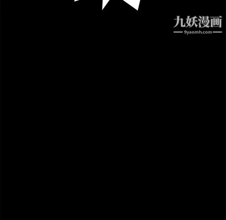 《王牌经纪人》漫画 第27话