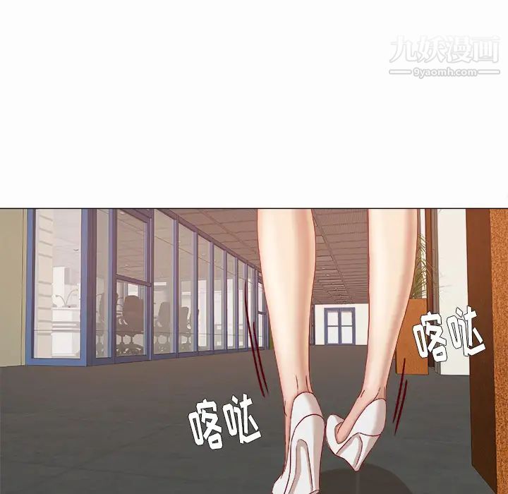 《王牌经纪人》漫画 第27话