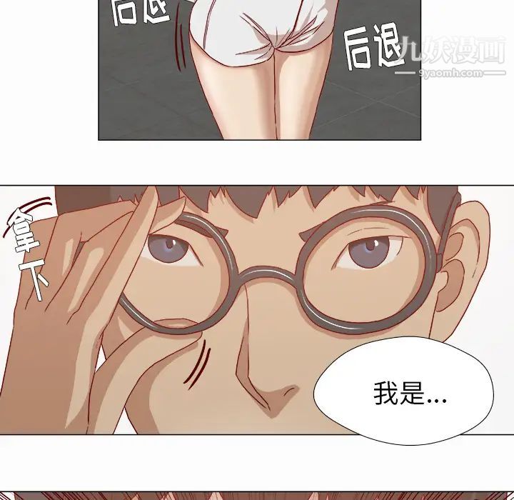 《王牌经纪人》漫画 第27话