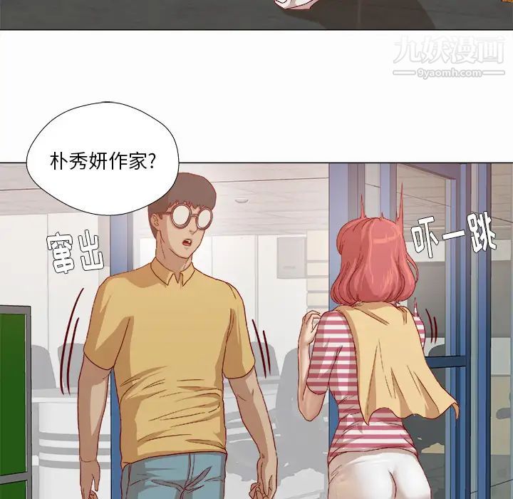《王牌经纪人》漫画 第27话