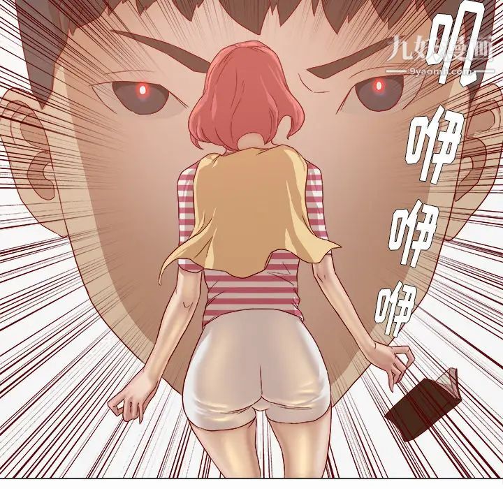 《王牌经纪人》漫画 第27话